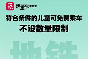 隆戈：米兰有意都灵中卫布翁乔尔诺，对阿达拉比奥尤、凯利没兴趣